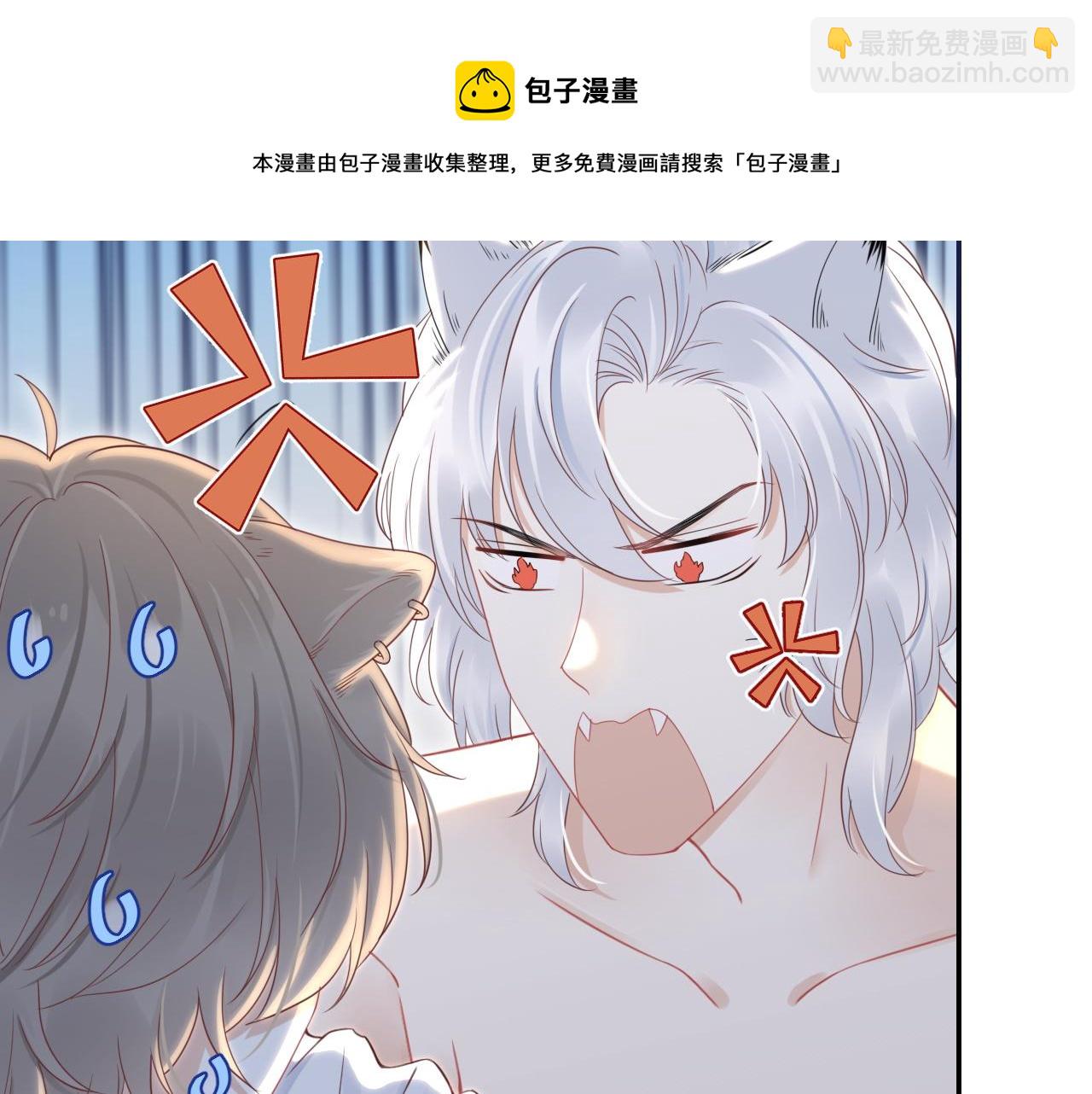 第44话 傻就傻吧(1/3)-第45话