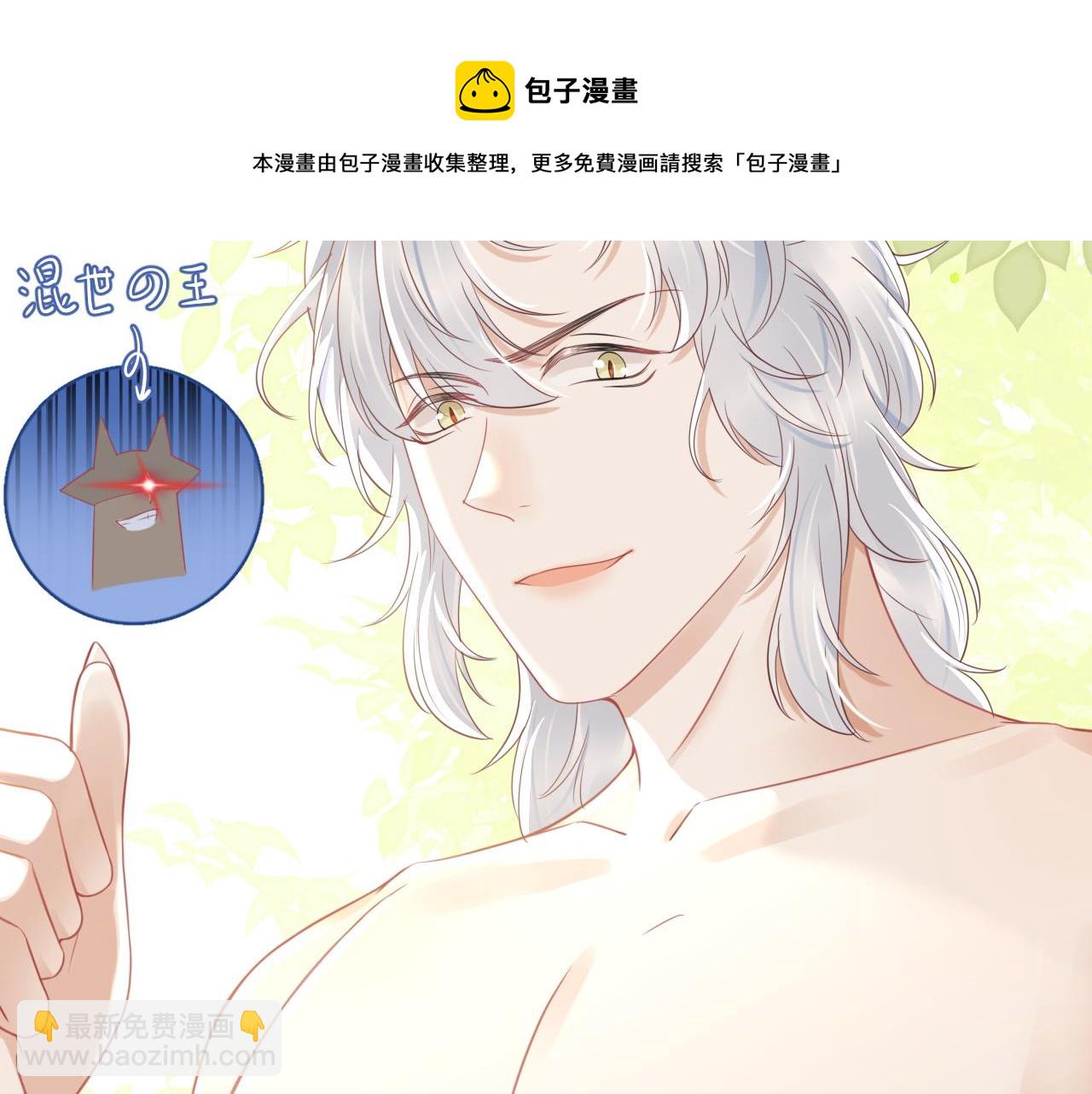 第44话 傻就傻吧(1/3)-第45话