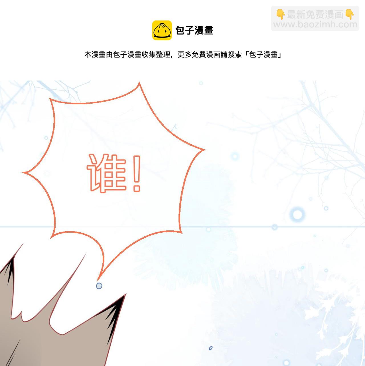第44话 傻就傻吧(1/3)-第45话
