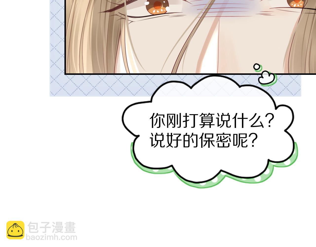 第44话 傻就傻吧(1/3)-第45话