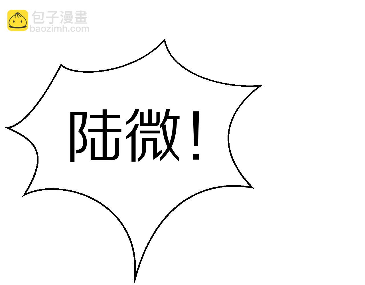 第44话 傻就傻吧(1/3)-第45话