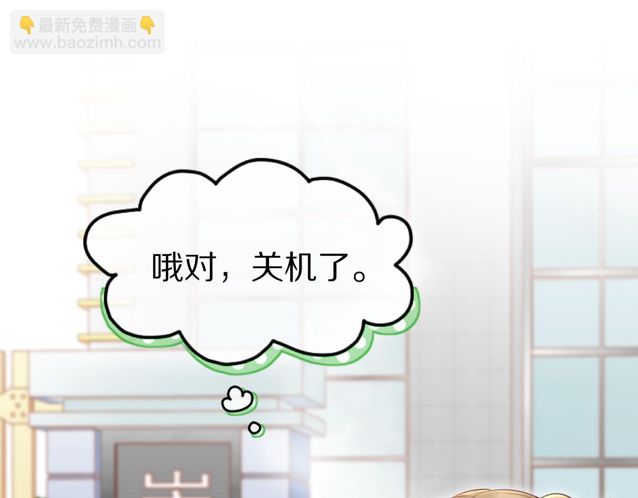 第44话 傻就傻吧(1/3)-第45话