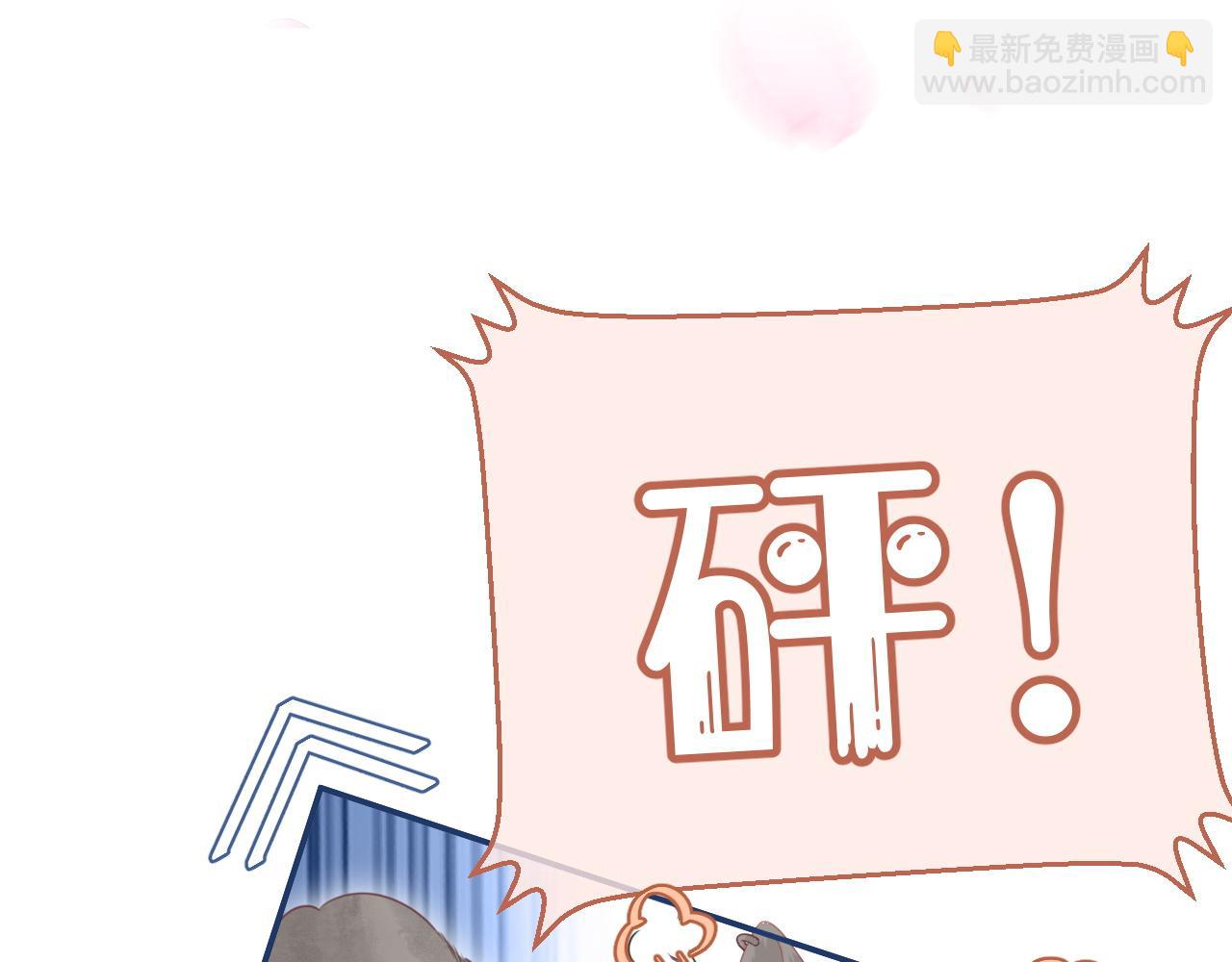 第44话 傻就傻吧(1/3)-第45话