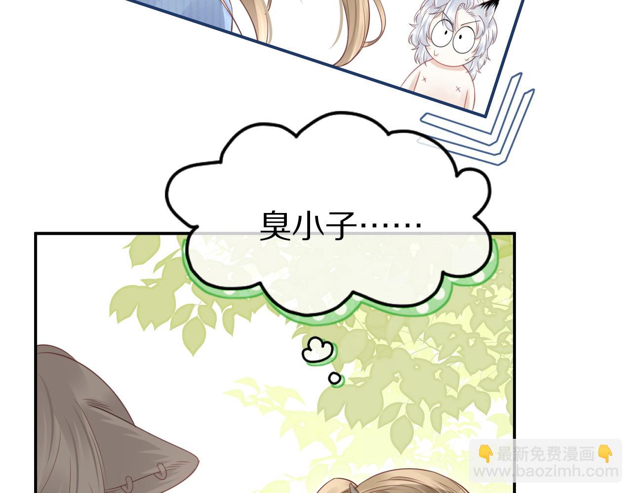 第44话 傻就傻吧(1/3)-第45话