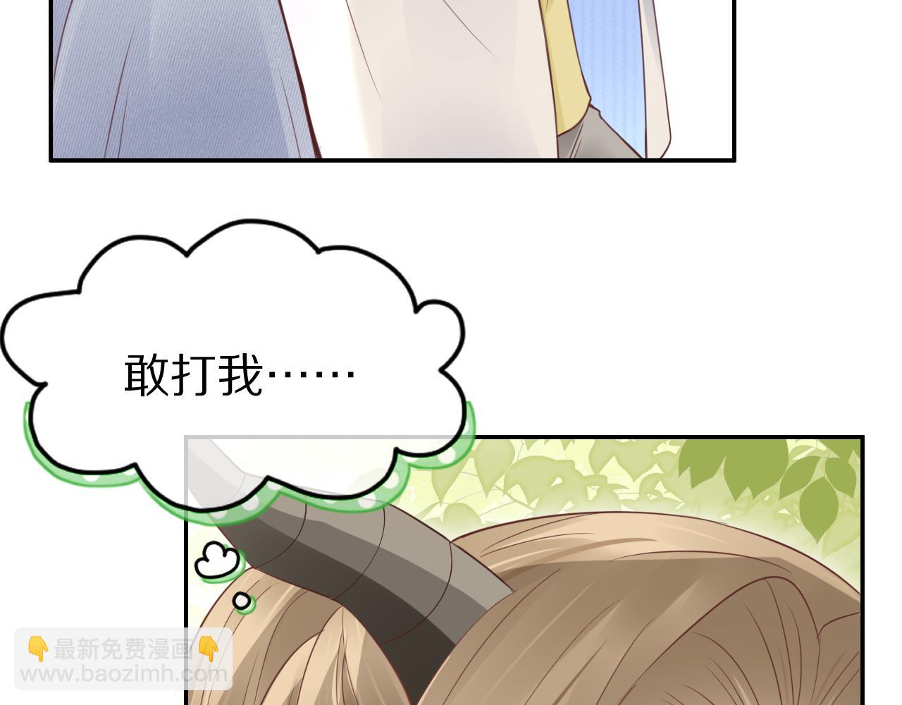 第44话 傻就傻吧(1/3)-第45话