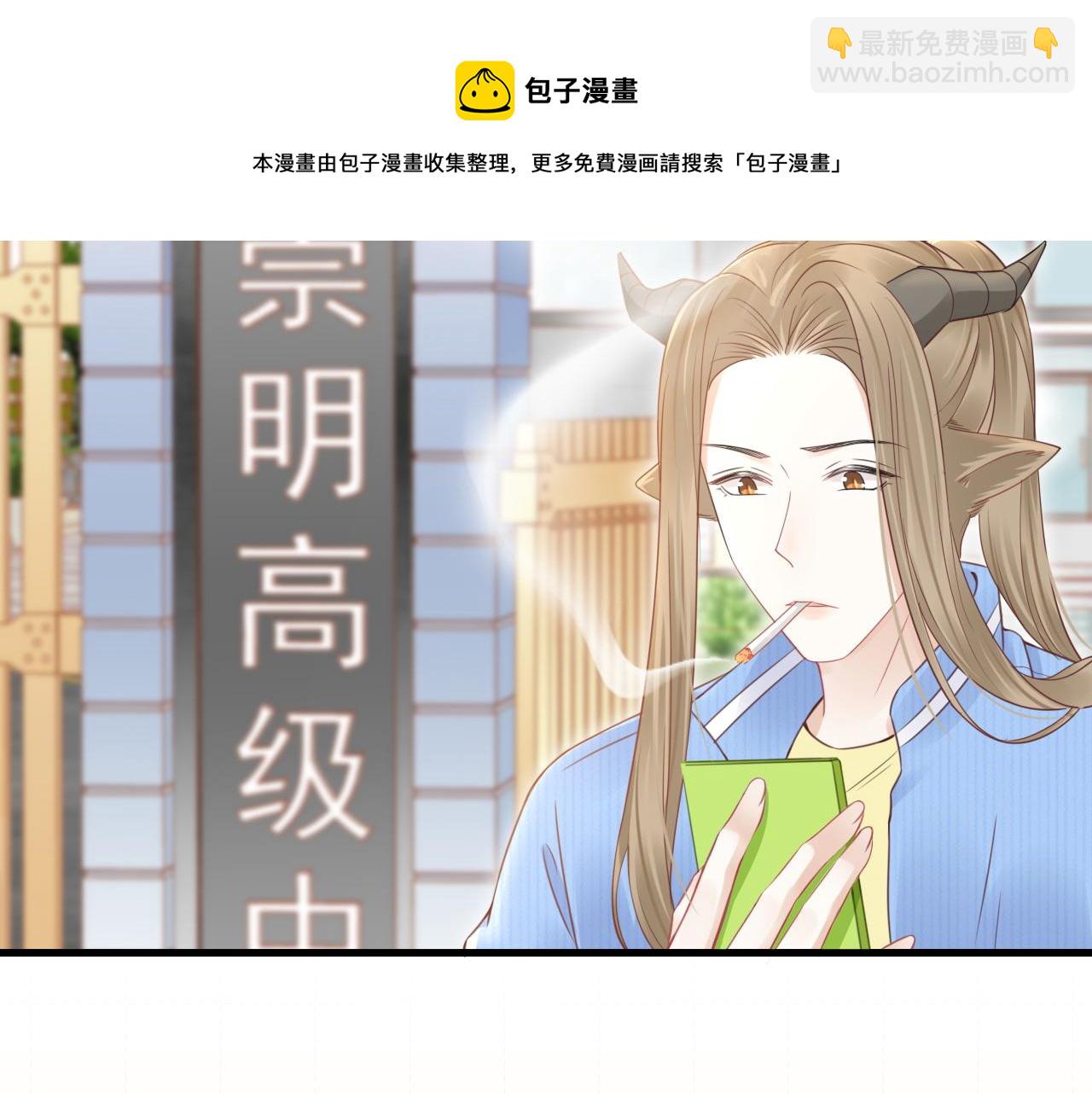 第44话 傻就傻吧(1/3)-第45话