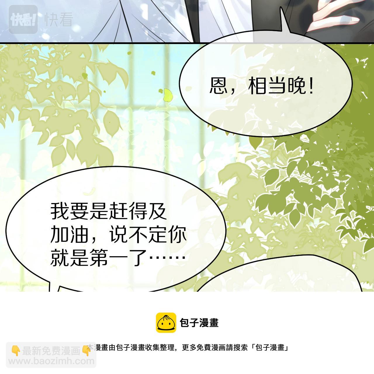 第46话 去医务室独处一下吧(1/3)-第47话