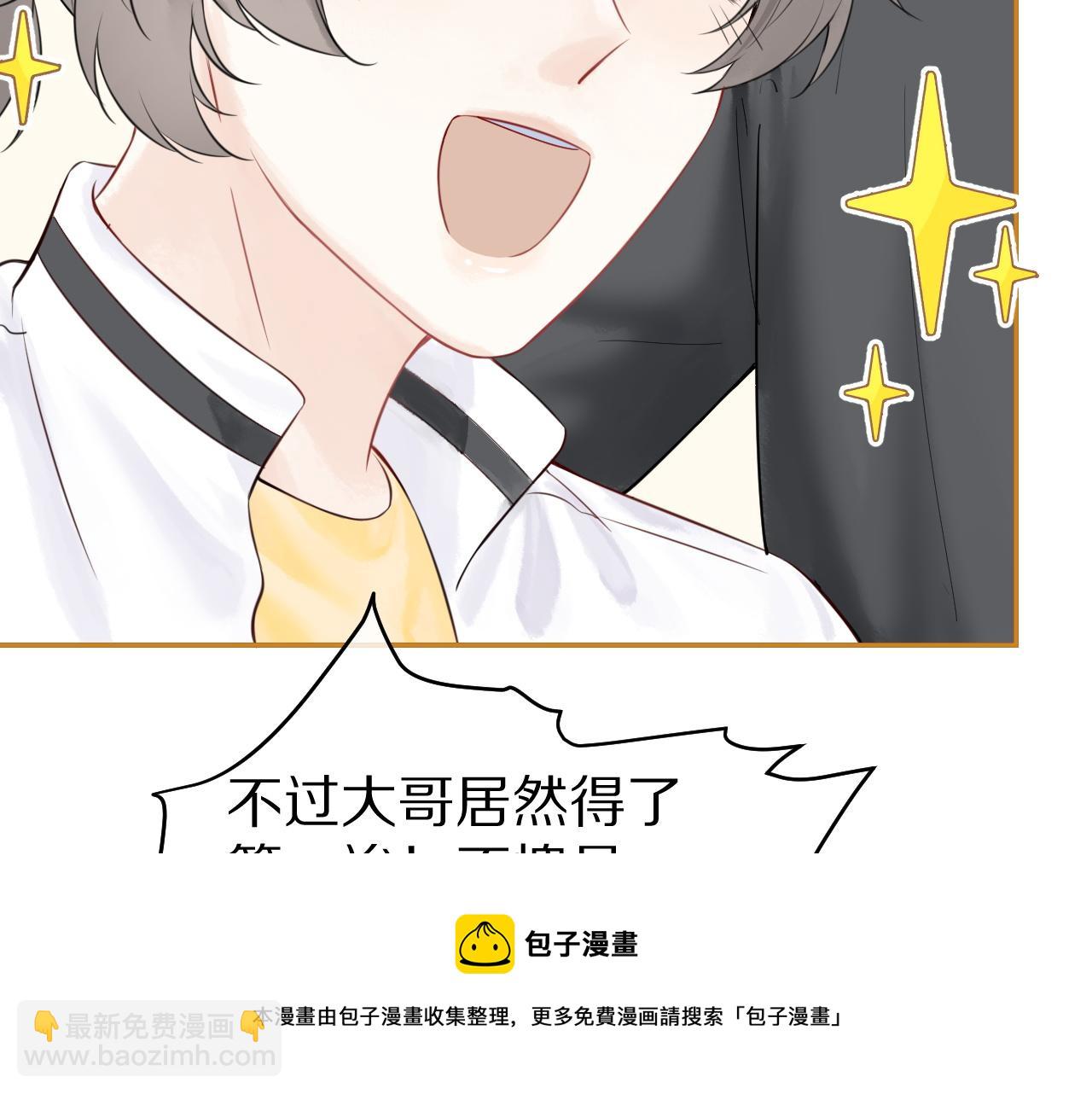 第46话 去医务室独处一下吧(1/3)-第47话