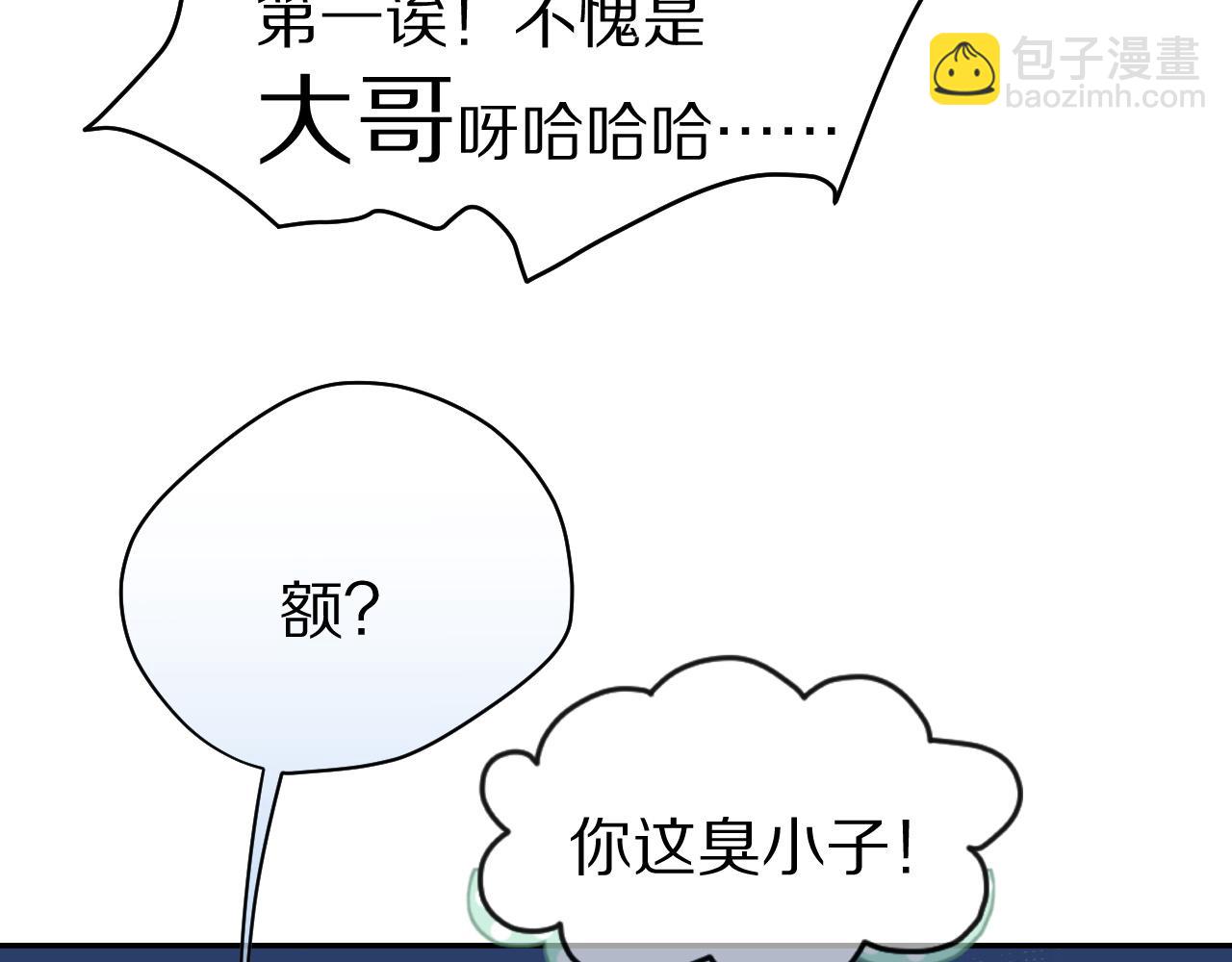第46话 去医务室独处一下吧(1/3)-第47话