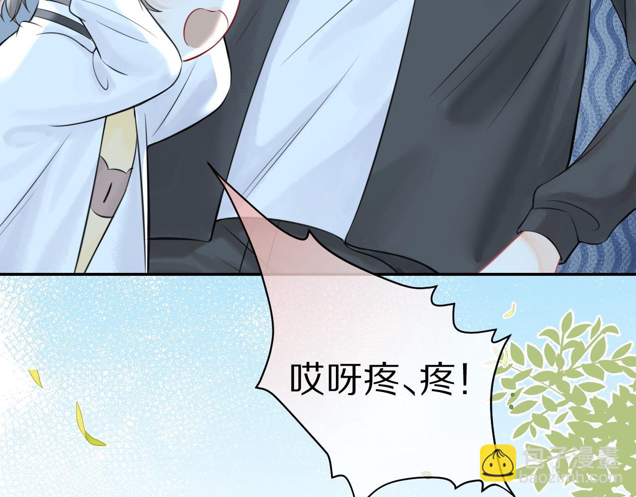 第46话 去医务室独处一下吧(1/3)-第47话