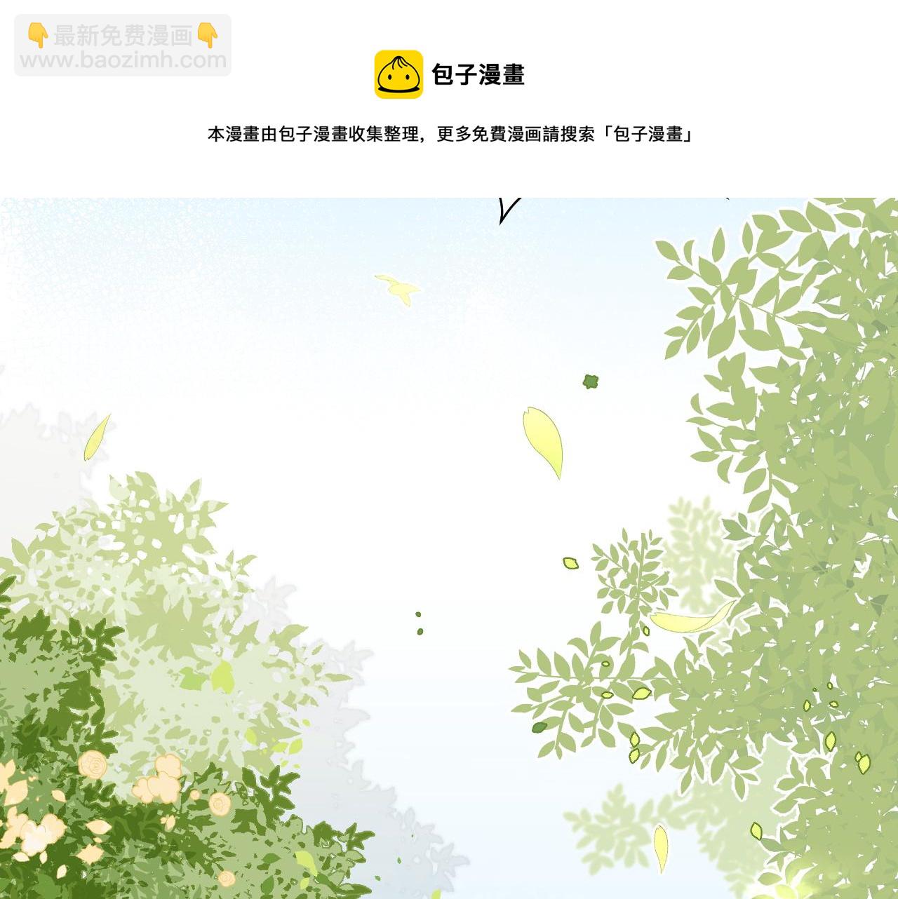 第46话 去医务室独处一下吧(1/3)-第47话