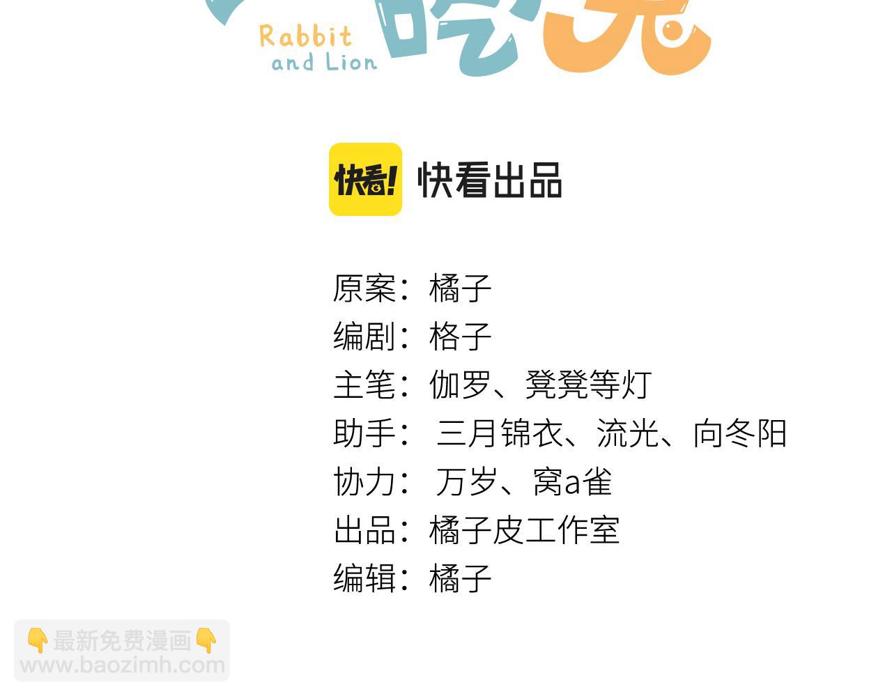 第46话 去医务室独处一下吧(1/3)-第47话