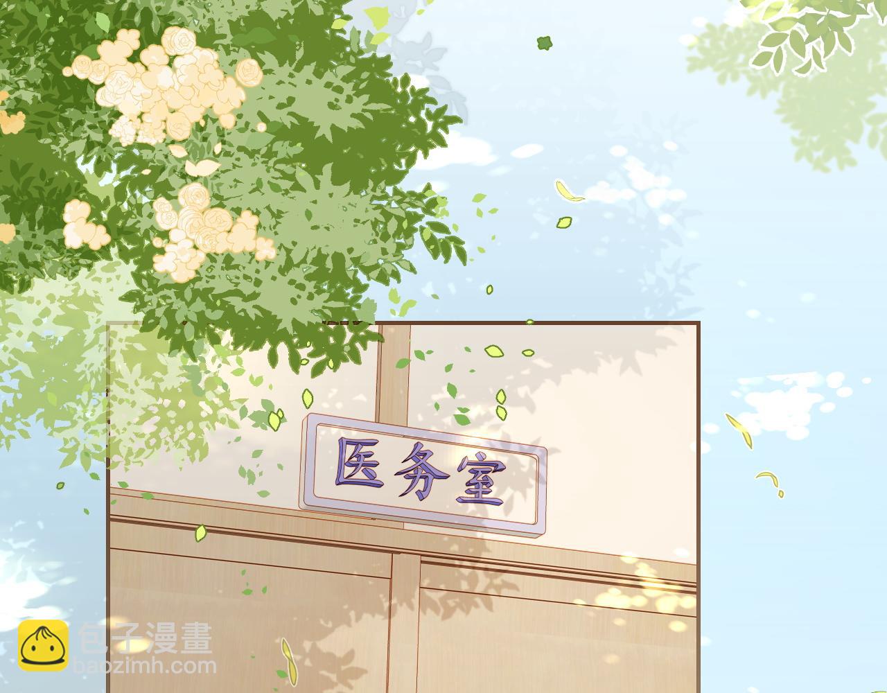 第46话 去医务室独处一下吧(1/3)-第47话