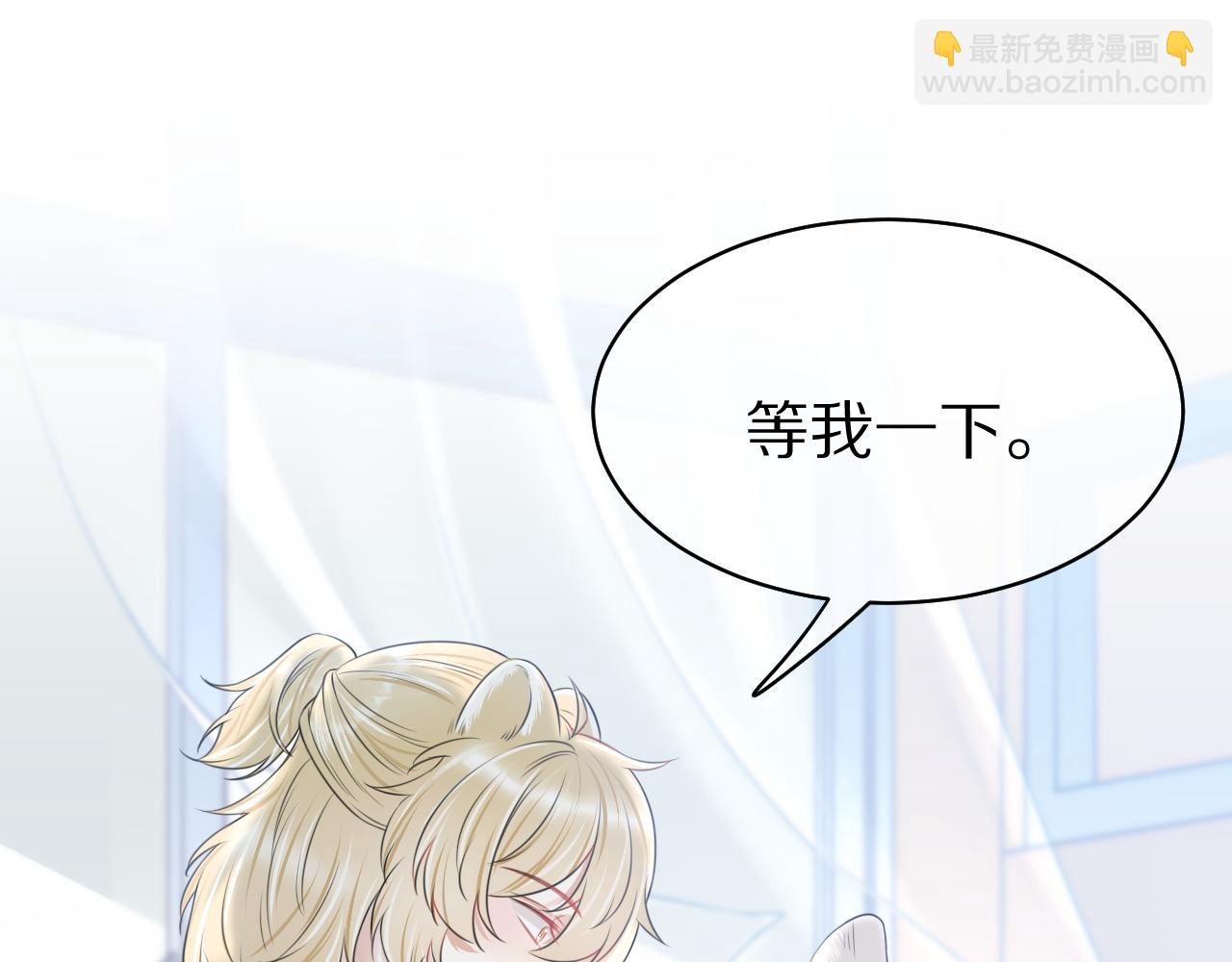 第46话 去医务室独处一下吧(1/3)-第47话