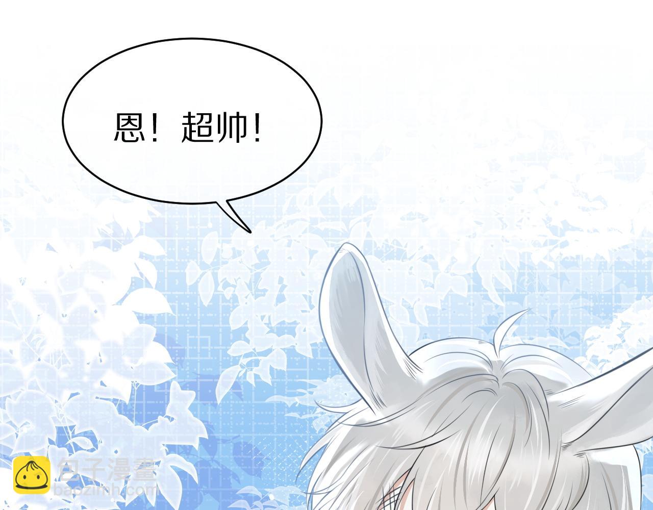 第46话 去医务室独处一下吧(1/3)-第47话
