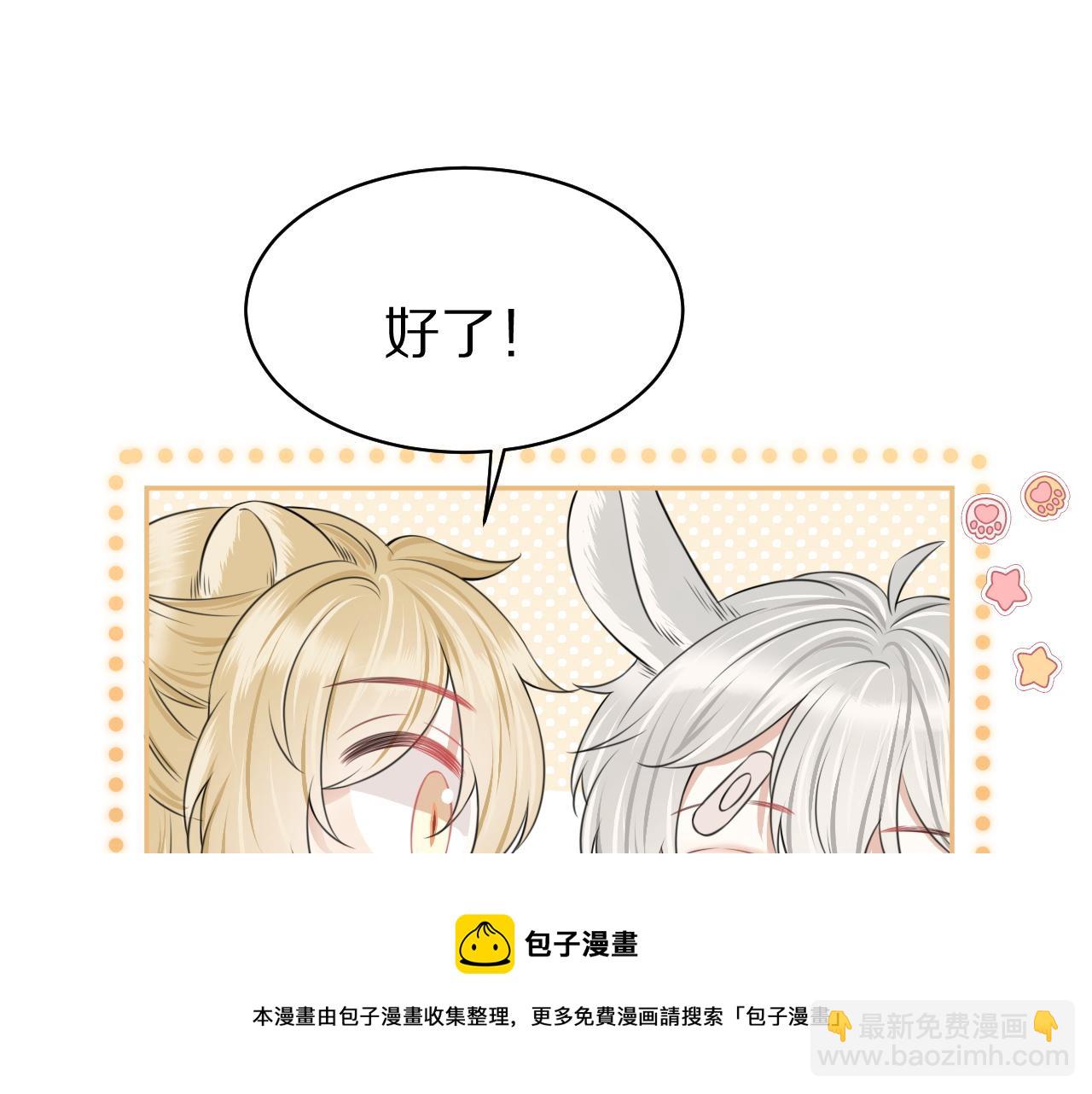 第46话 去医务室独处一下吧(1/3)-第47话