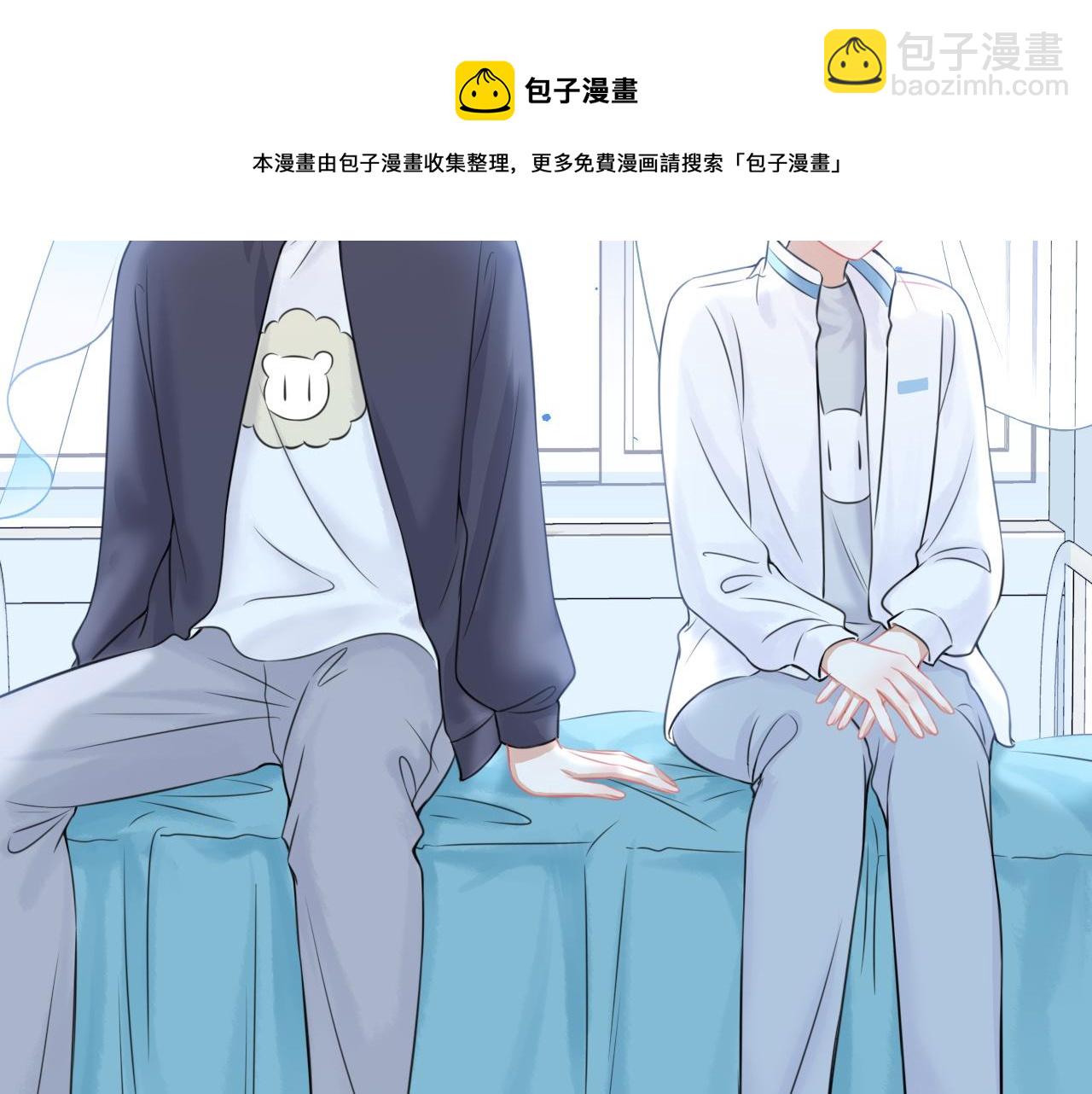 第46话 去医务室独处一下吧(1/3)-第47话