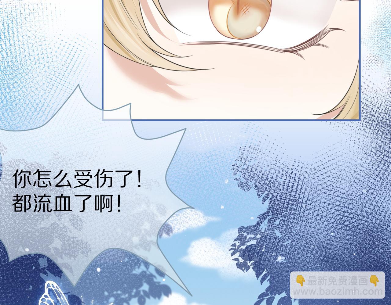第46话 去医务室独处一下吧(1/3)-第47话