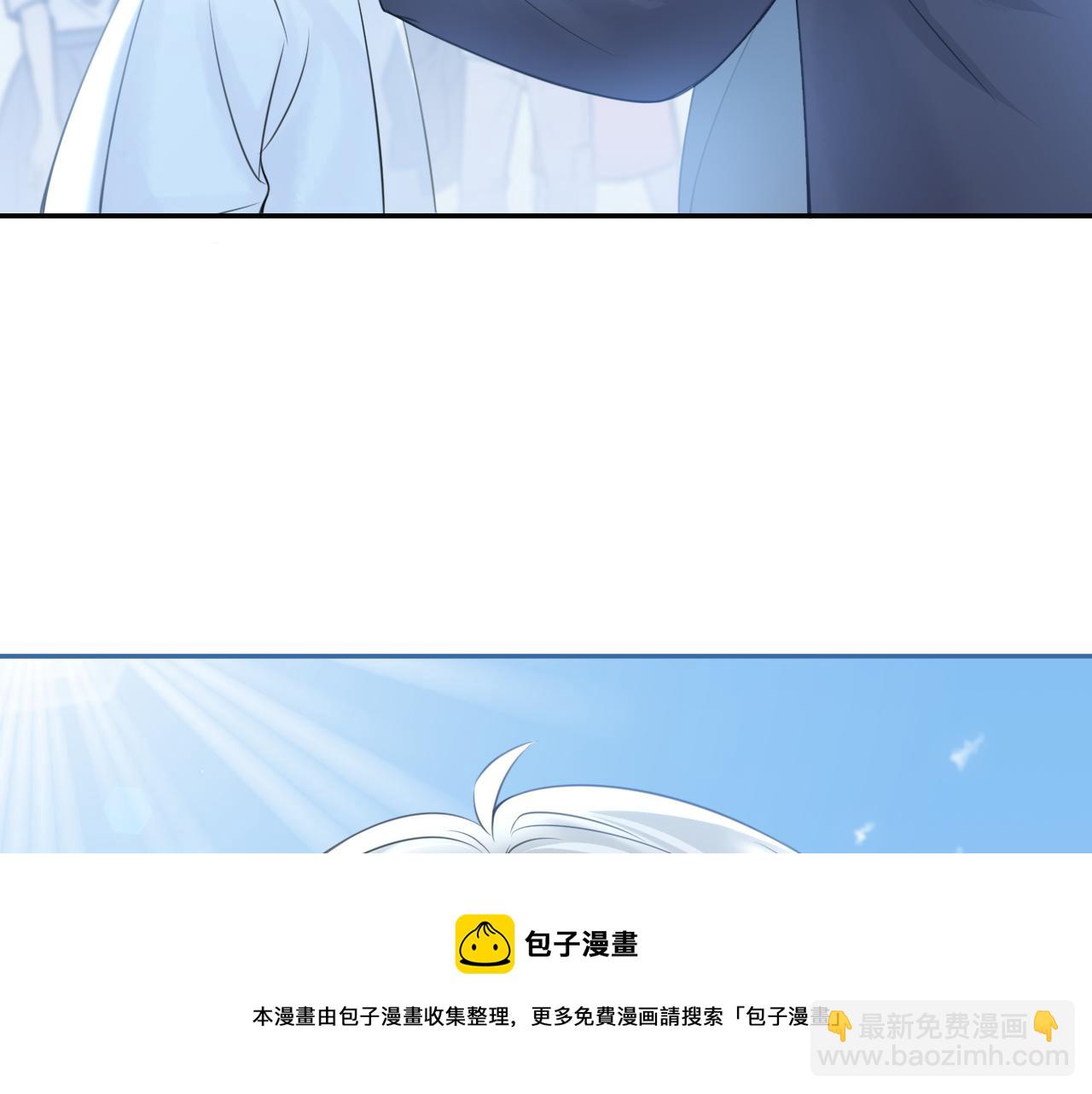 第46话 去医务室独处一下吧(1/3)-第47话