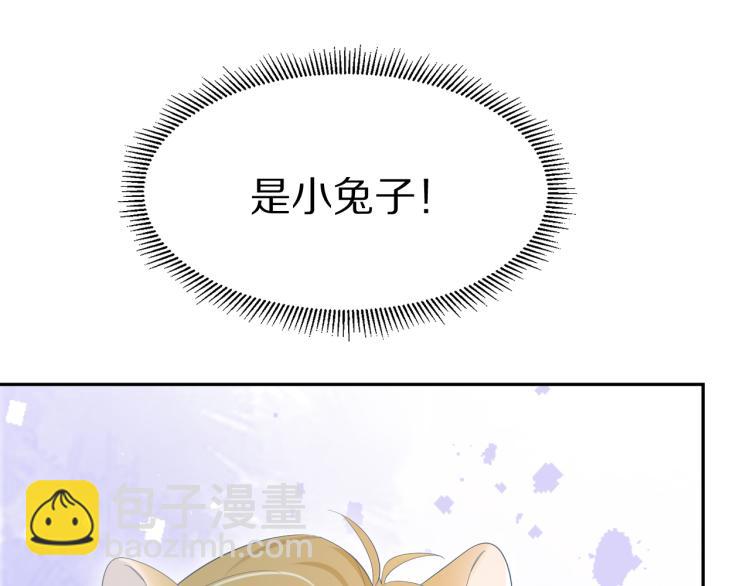 第4话 又被狮子救了？！(1/3)-第5话