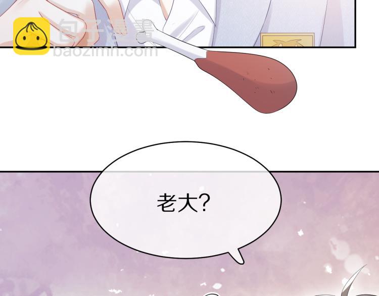 第4话 又被狮子救了？！(1/3)-第5话