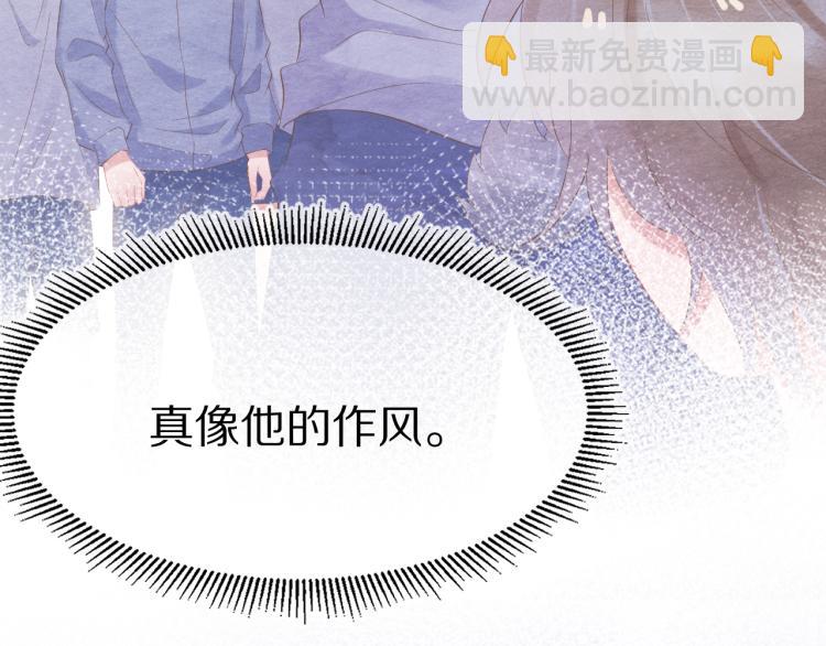 第4话 又被狮子救了？！(1/3)-第5话