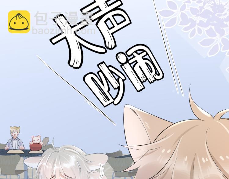 第4话 又被狮子救了？！(1/3)-第5话