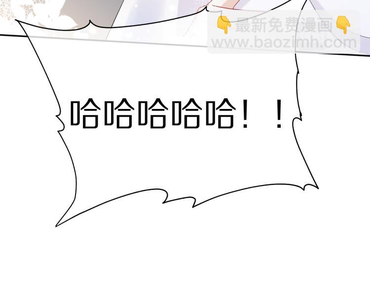 第4话 又被狮子救了？！(1/3)-第5话