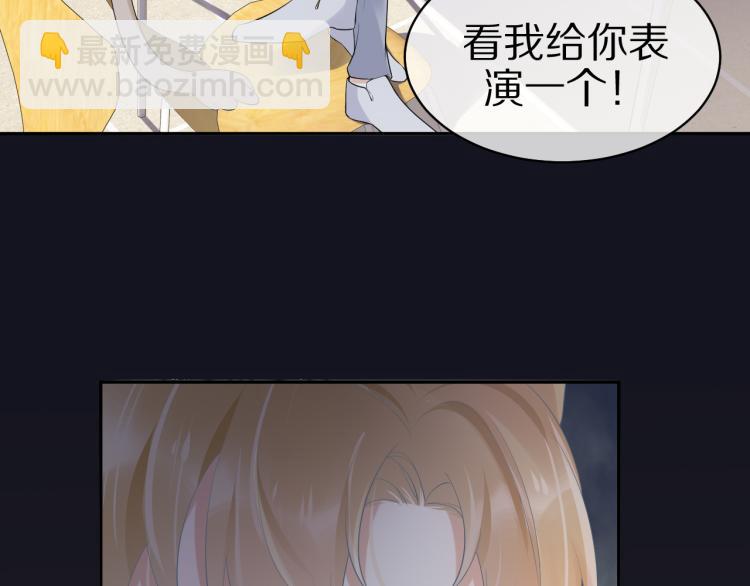 第4话 又被狮子救了？！(1/3)-第5话