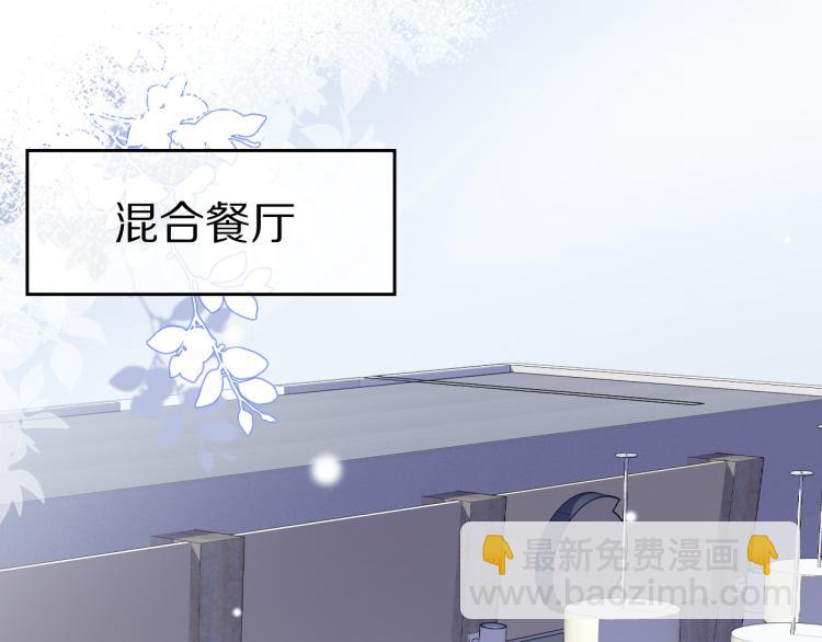 第4话 又被狮子救了？！(1/3)-第5话