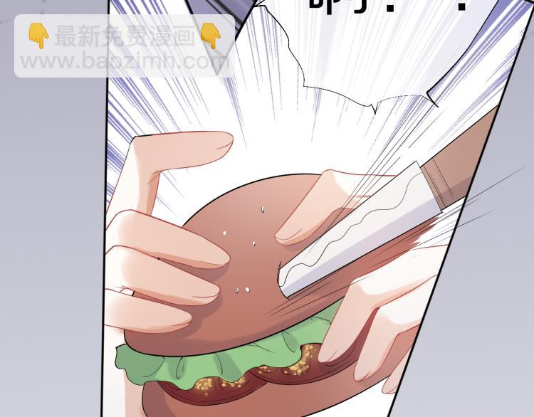 第4话 又被狮子救了？！(1/3)-第5话