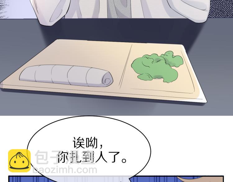 第4话 又被狮子救了？！(1/3)-第5话