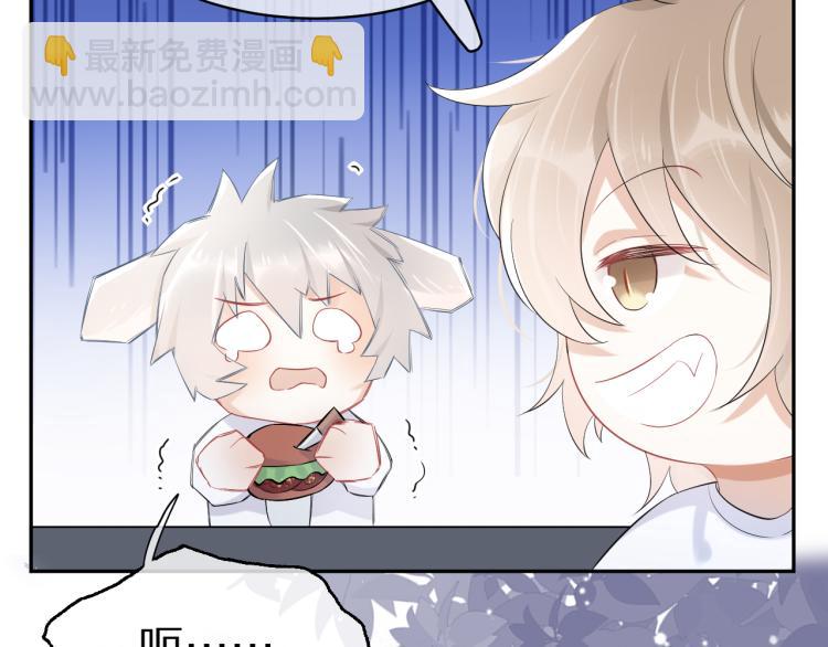 第4话 又被狮子救了？！(1/3)-第5话