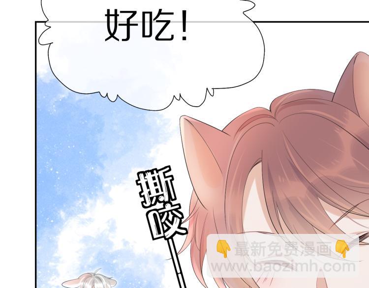 第4话 又被狮子救了？！(1/3)-第5话