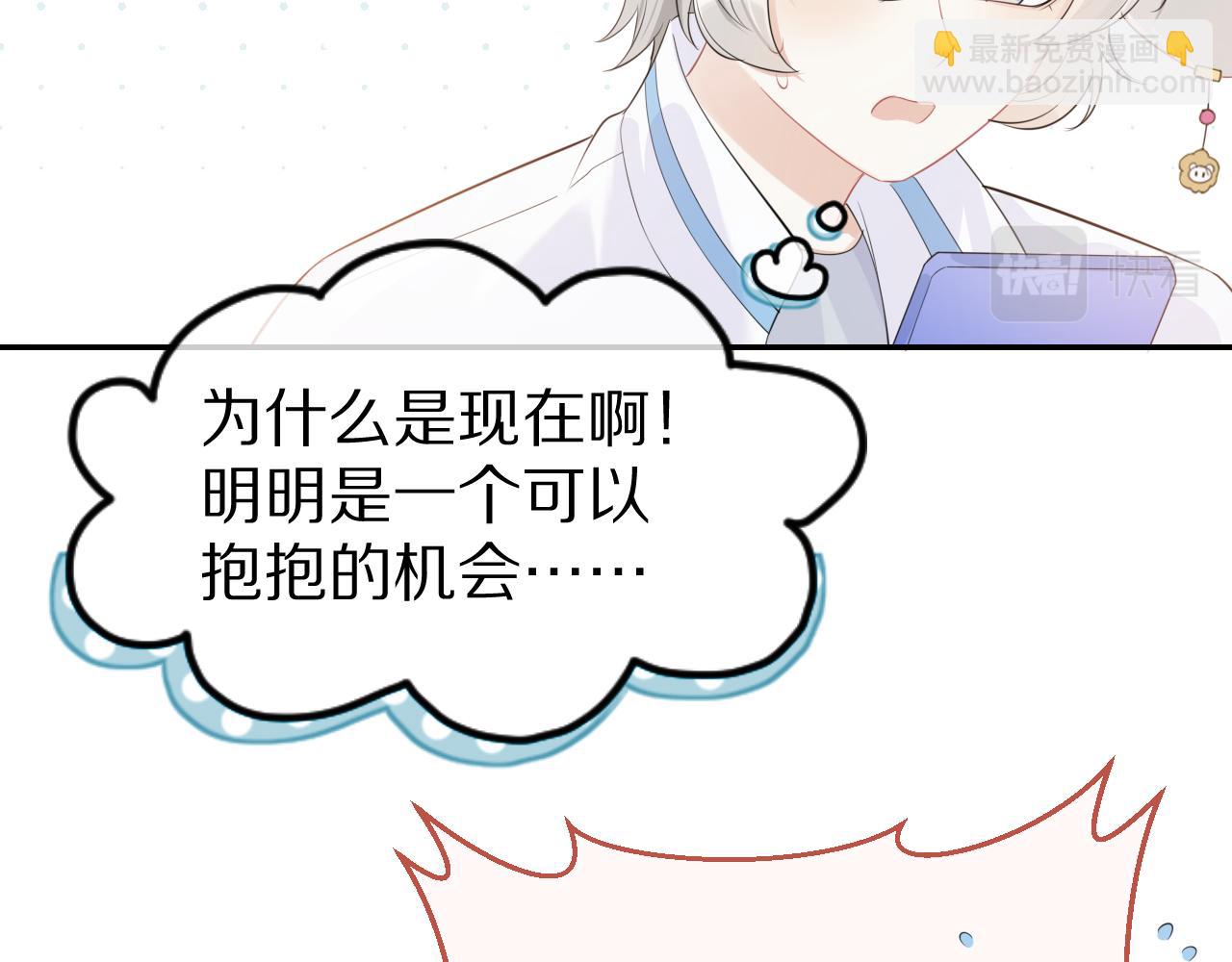第48话 小猫的进攻(1/3)-第49话