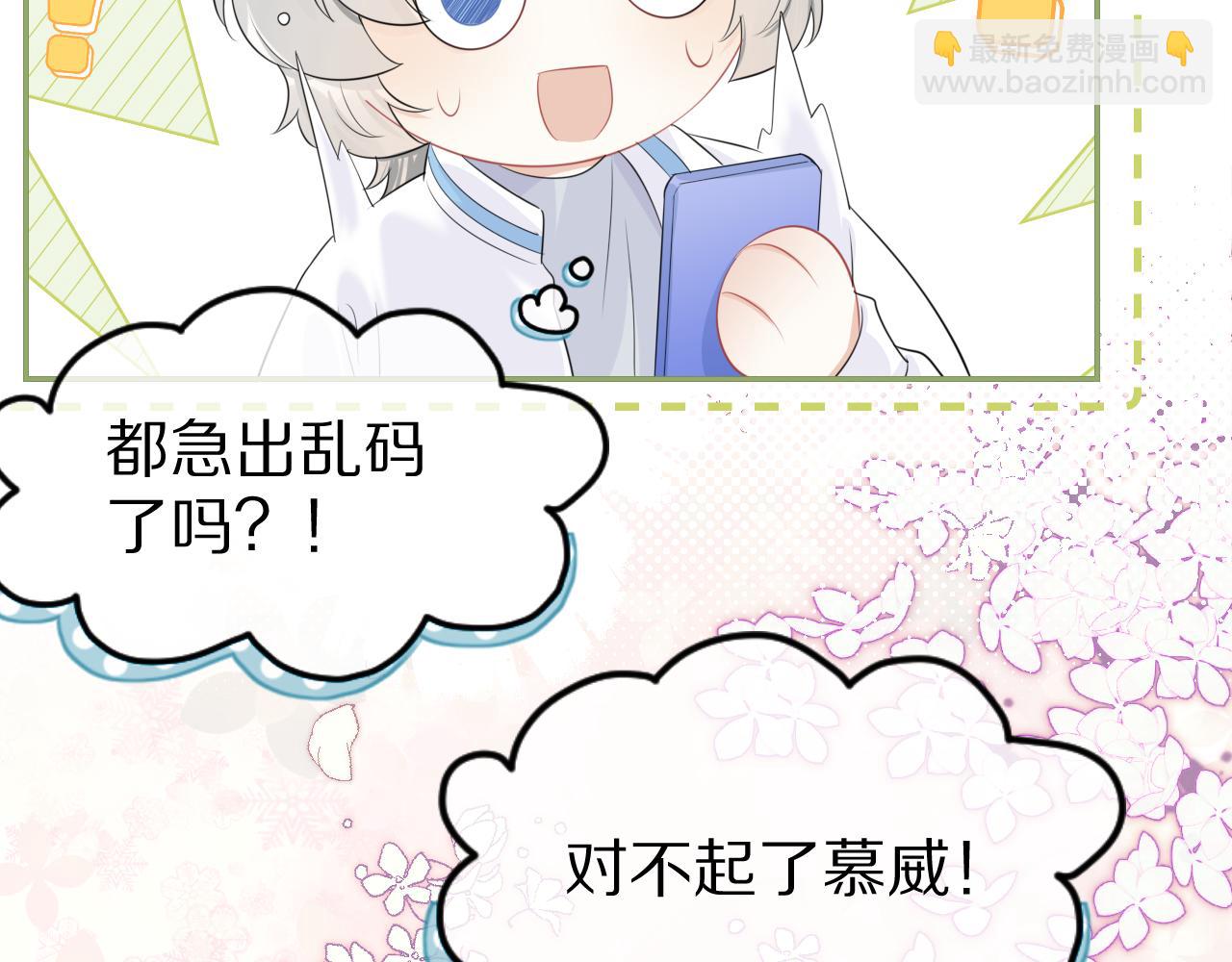 第48话 小猫的进攻(1/3)-第49话