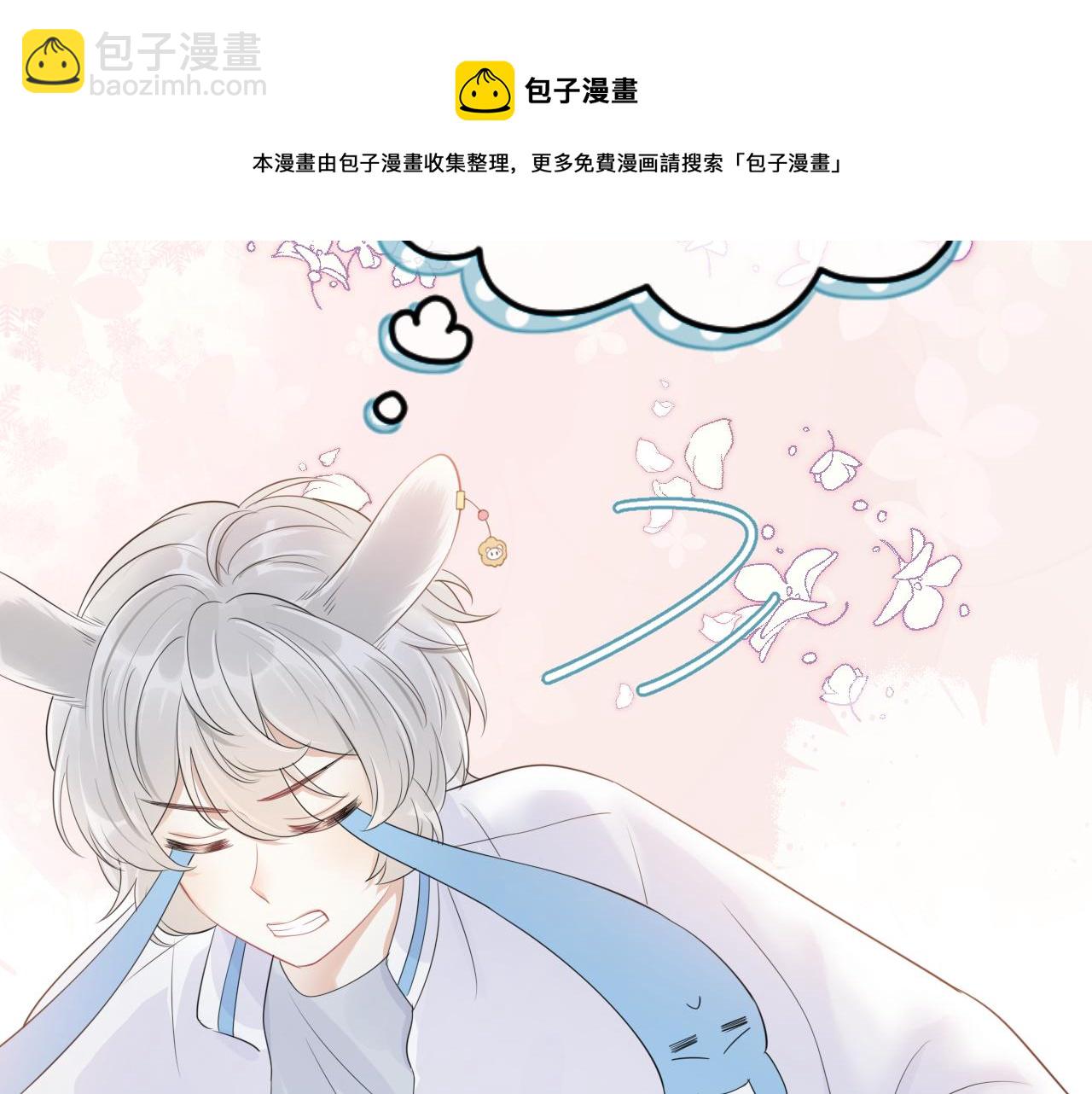 第48话 小猫的进攻(1/3)-第49话