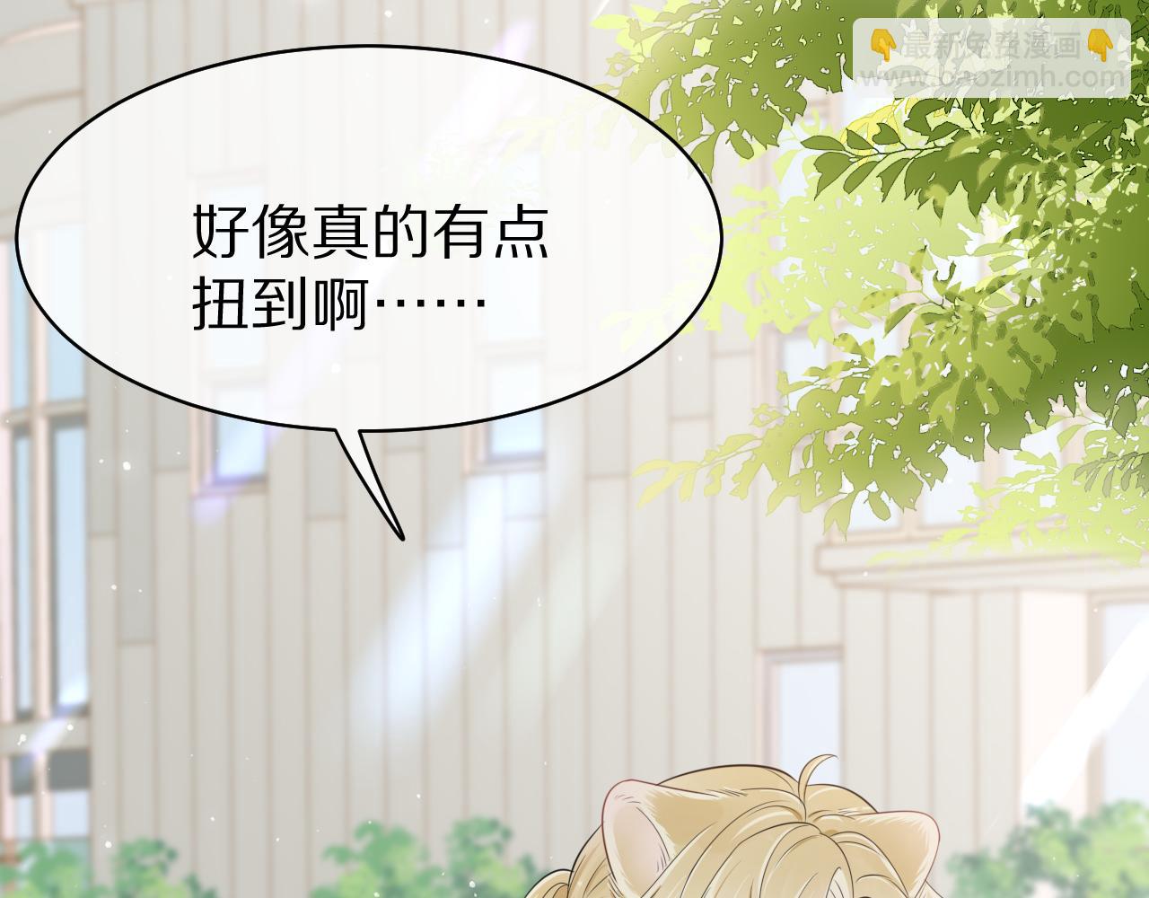 第48话 小猫的进攻(1/3)-第49话