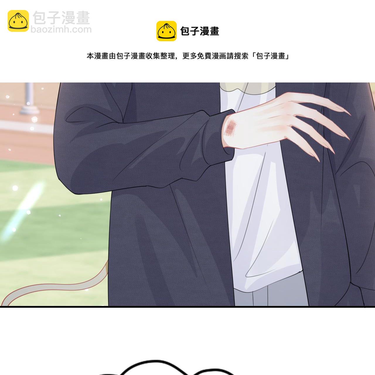 第48话 小猫的进攻(1/3)-第49话