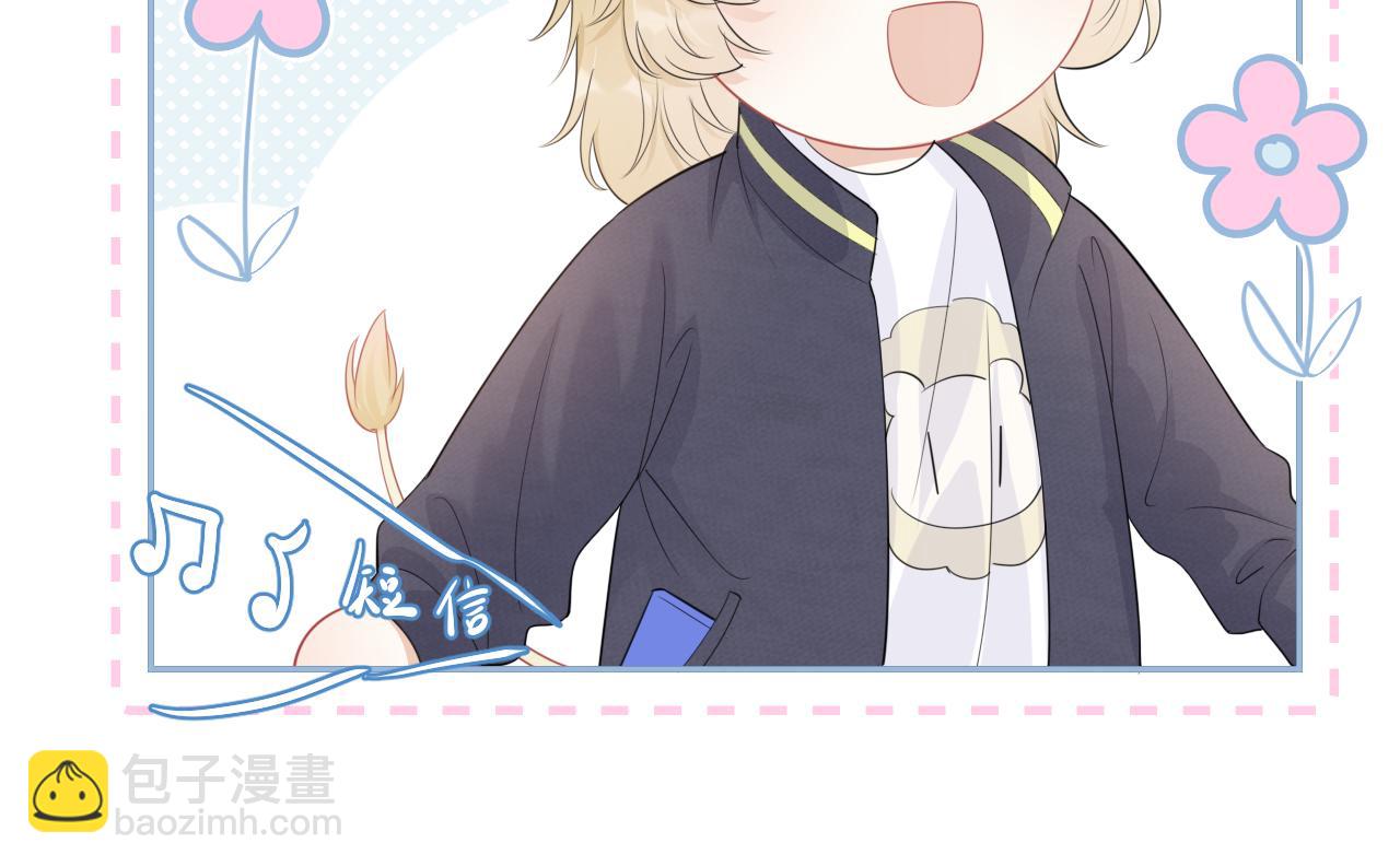 第48话 小猫的进攻(1/3)-第49话