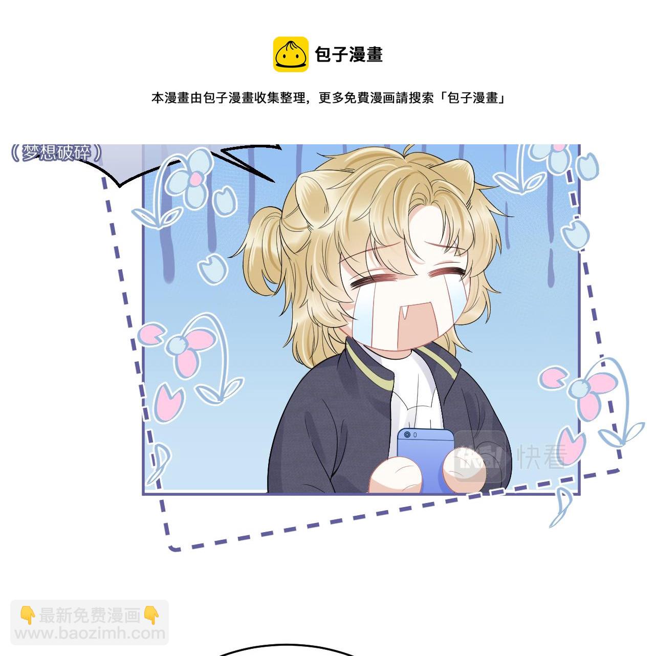 第48话 小猫的进攻(1/3)-第49话
