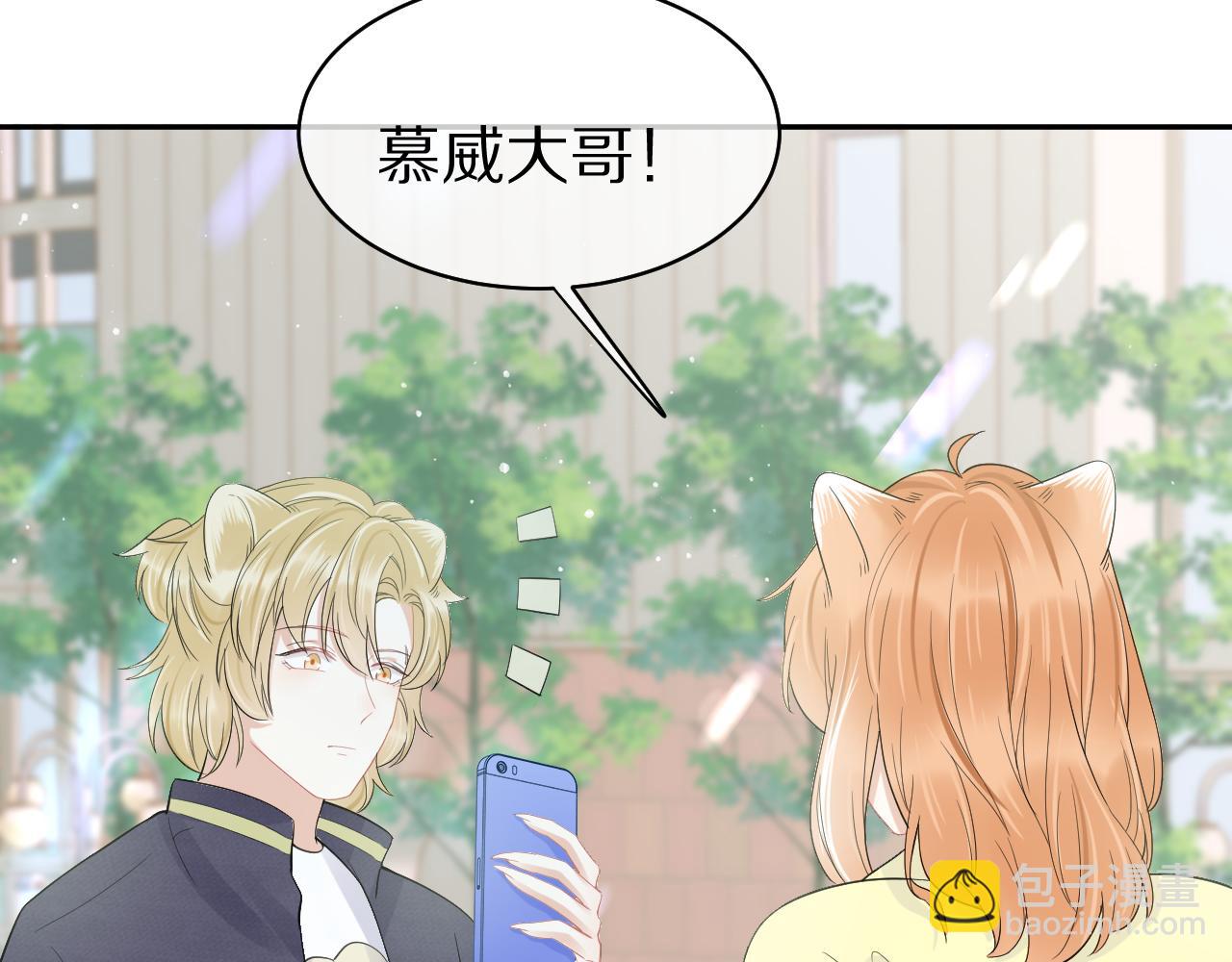 第48话 小猫的进攻(1/3)-第49话