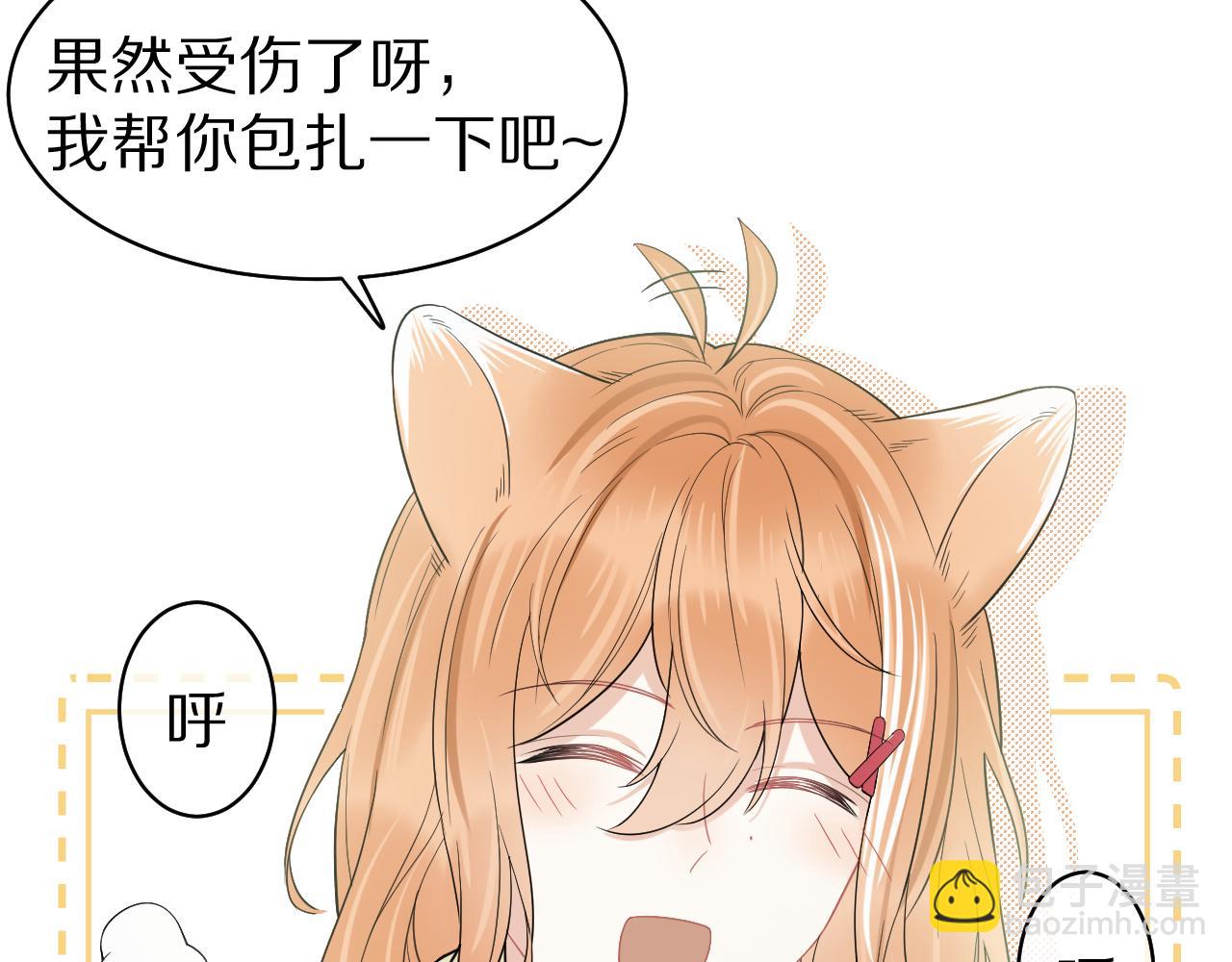 第48话 小猫的进攻(1/3)-第49话