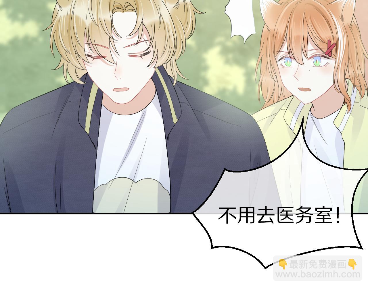 第48话 小猫的进攻(1/3)-第49话