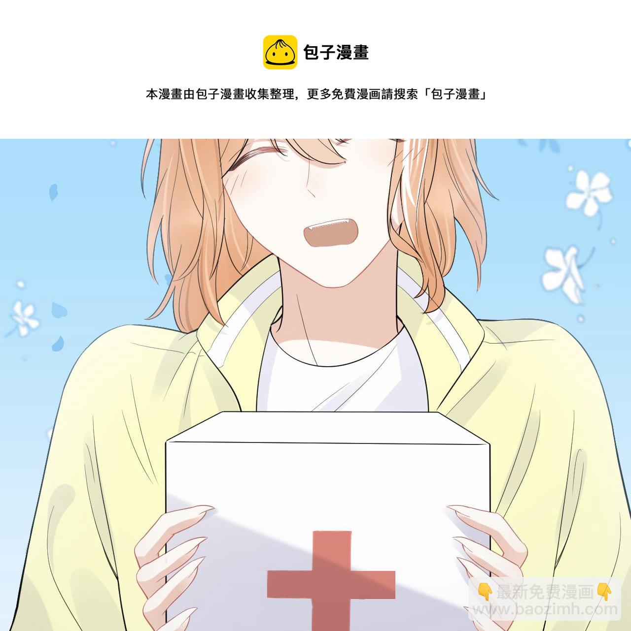 第48话 小猫的进攻(1/3)-第49话