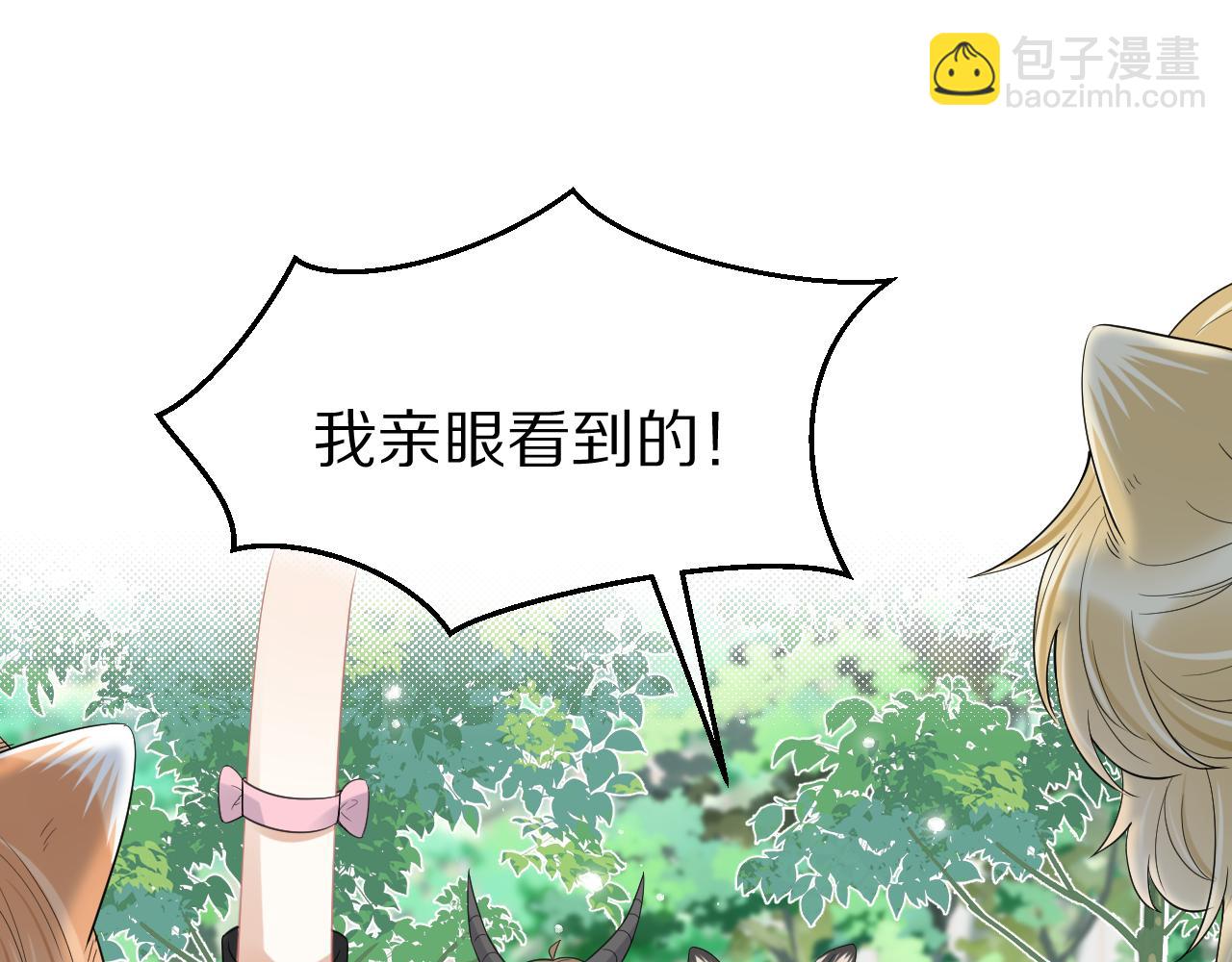 第48话 小猫的进攻(1/3)-第49话