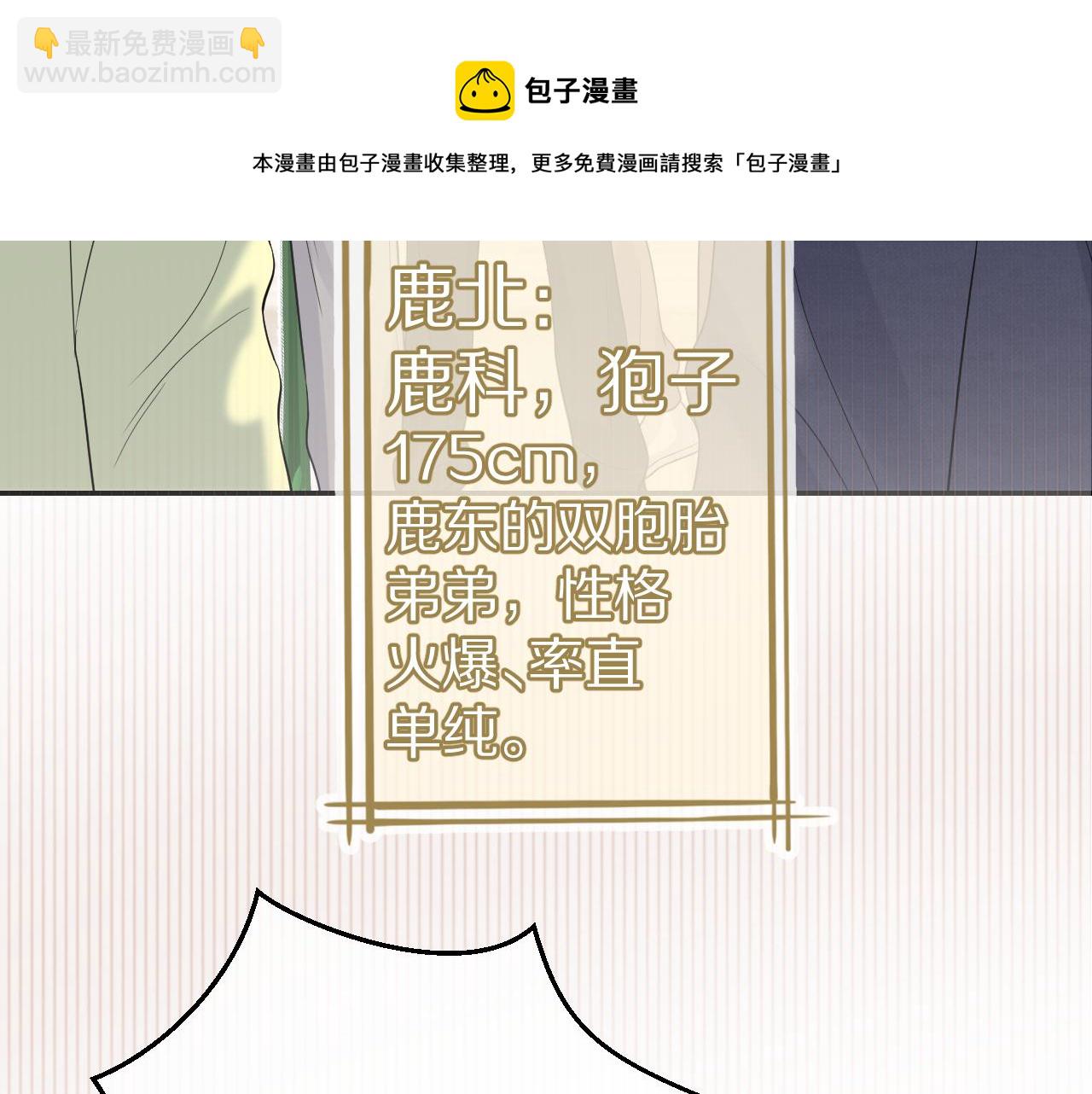 第48话 小猫的进攻(1/3)-第49话