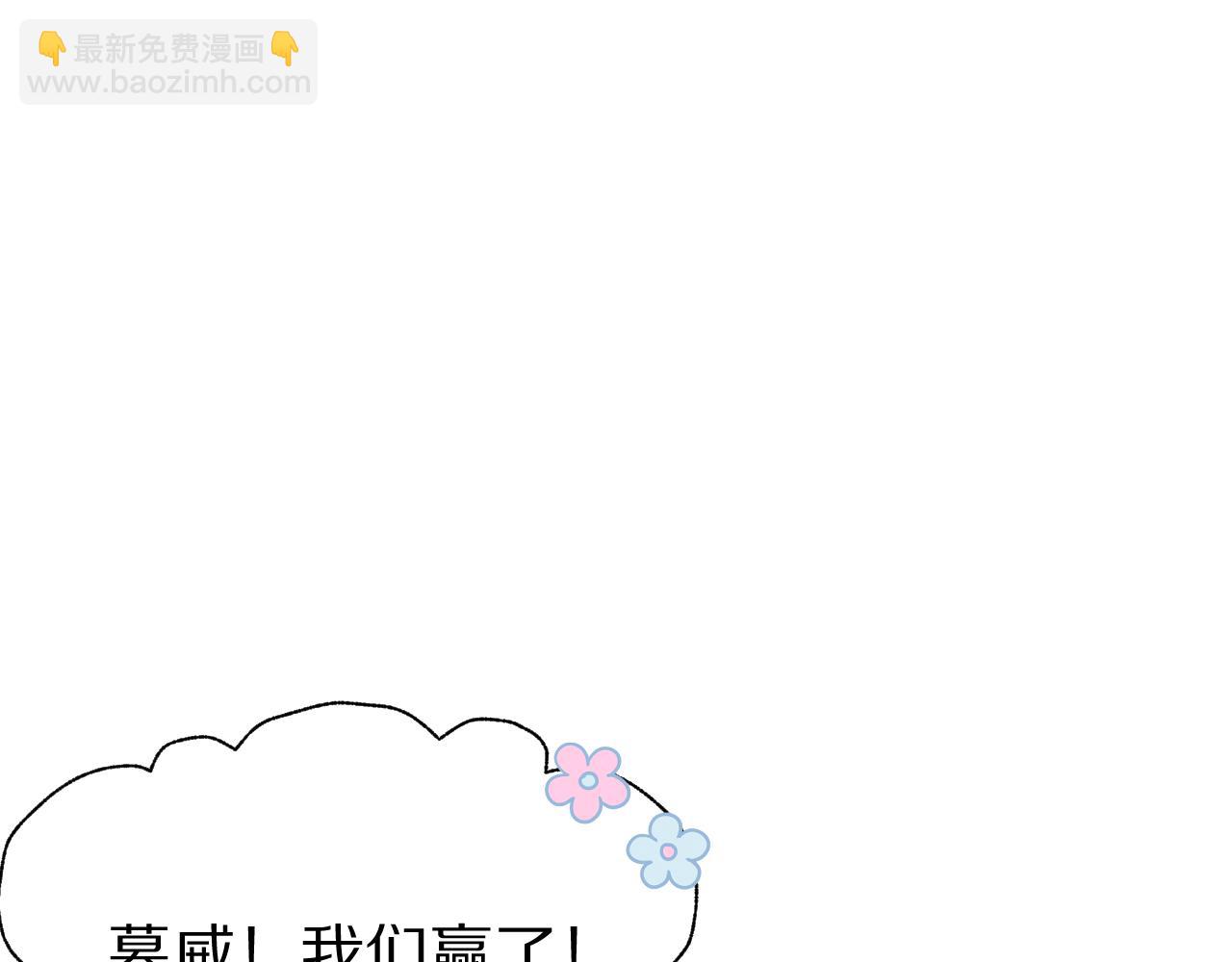 第48话 小猫的进攻(1/3)-第49话