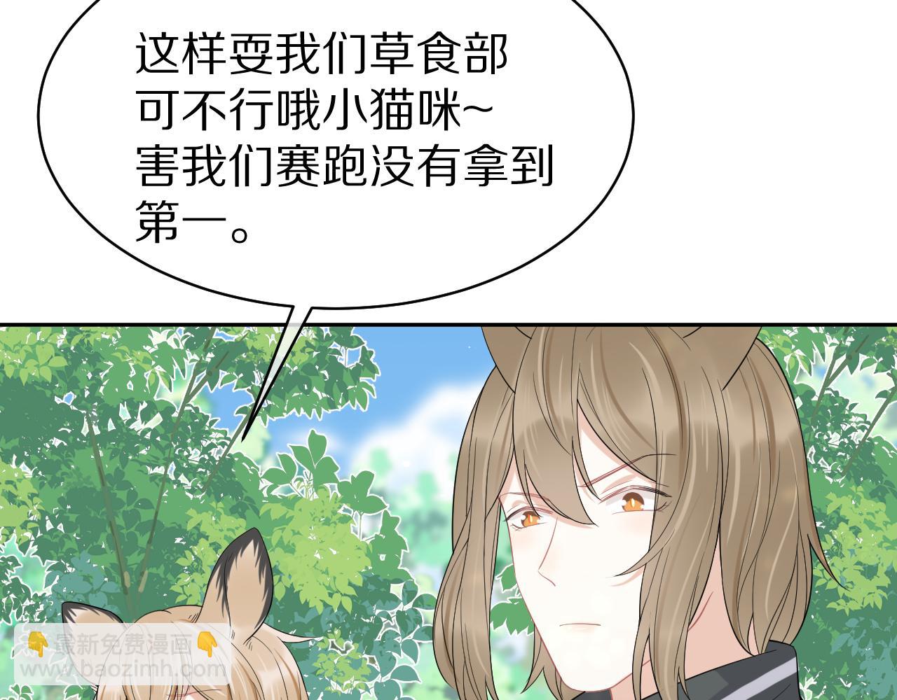 第48话 小猫的进攻(1/3)-第49话
