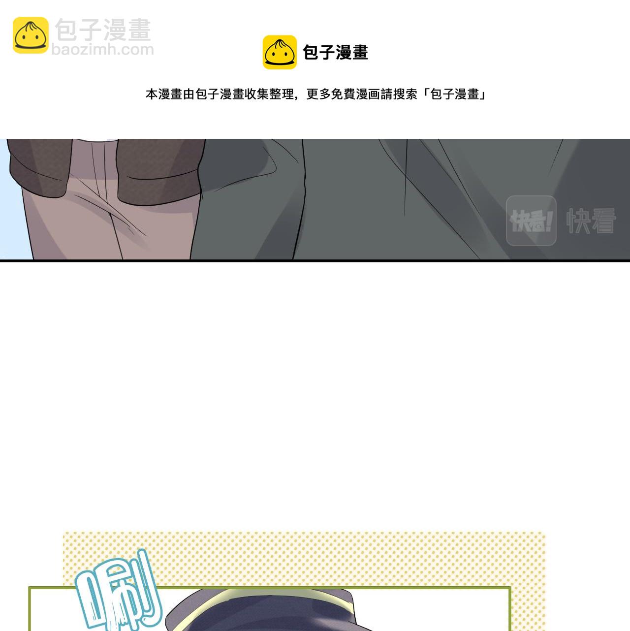 第48话 小猫的进攻(1/3)-第49话